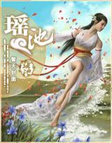 不为人知的触碰（续）