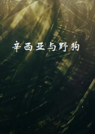 ��������Ұ��