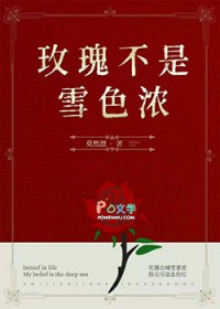 õ�岻��ѩɫŨ