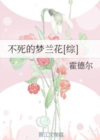 我的狗带人生